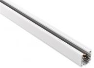 hvid 1m pbyg 3-f dali skinne