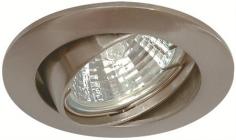 ip21 slv satin 12v md-35 downlight